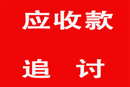 14岁未成年人欠债是否违法？